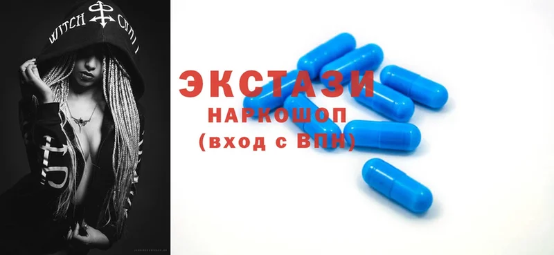 где продают наркотики  Высоковск  дарк нет какой сайт  Ecstasy XTC 