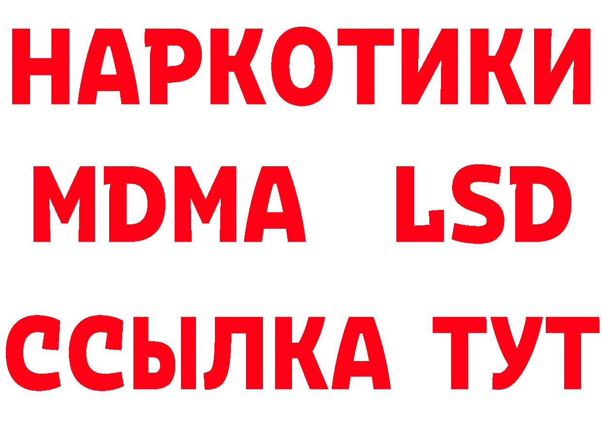 Кодеин напиток Lean (лин) сайт площадка mega Высоковск