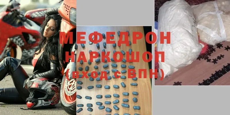 ОМГ ОМГ ТОР  Высоковск  Мефедрон 4 MMC 